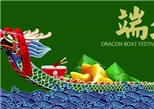 “粽”溢飄香，歡歌笑語(yǔ)